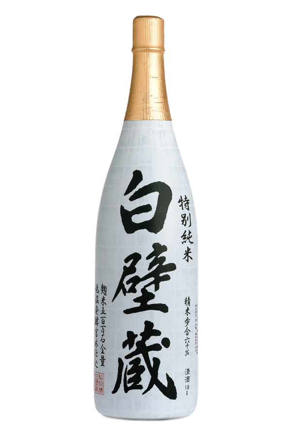 Sho Chiku Bai Shirakabegura Tokubetsu Junmai View 3