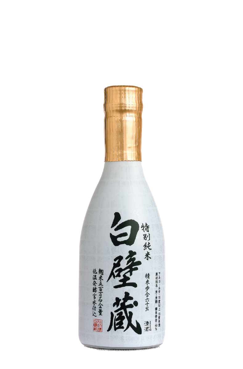 Sho Chiku Bai Shirakabegura Tokubetsu Junmai – Takara Sake
