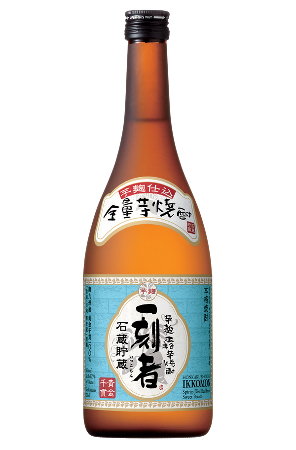 Ikkomon View 2