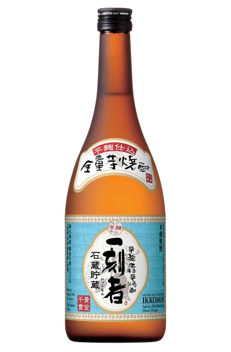 Ikkomon – Takara Sake