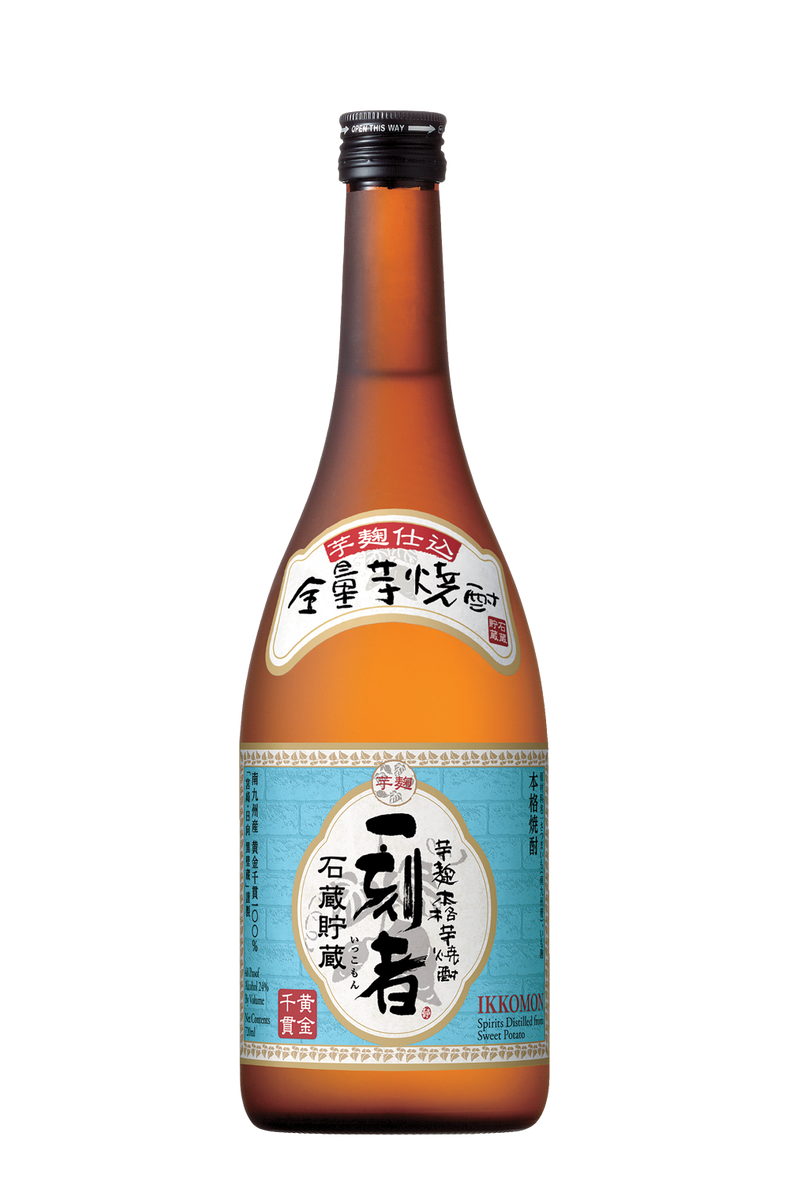 Rumic World - Maison Ikkoku Sake Interview