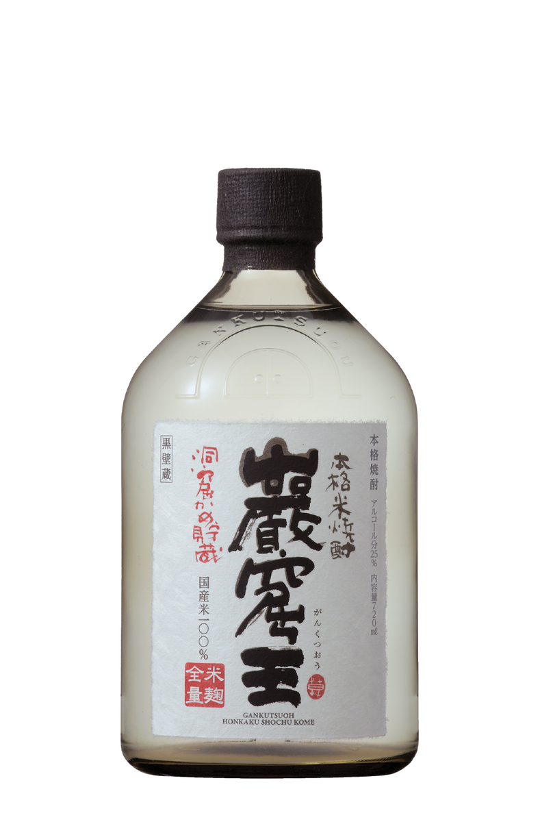 Gankutsuoh Rice Shochu Cave Aged Delicate - Takara – Takara Sake