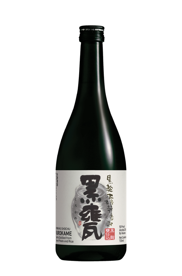 Kurokame View 1