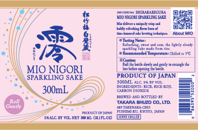 Sho Chiku Bai Shirakabegura MIO NIGORI Sparkling Sake View 3