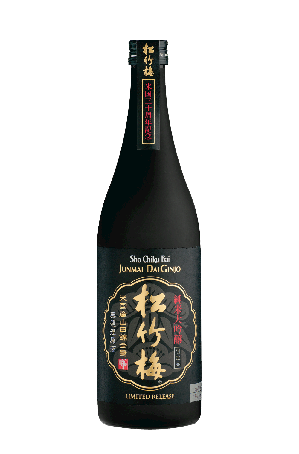 Sho Chiku Bai Junmai Daiginjo – Takara Sake Sho Chiku Bai Junmai Daiginjo – Takara Sake