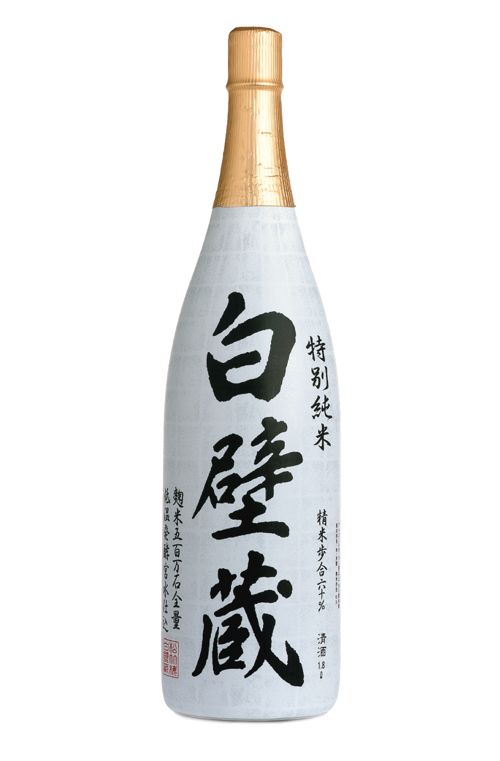 Tokubetsu Junmai Shirakabegura Elegant - Sho Chiku Bai – Takara Sake Tokubetsu Junmai Shirakabegura Elegant - Sho Chiku Bai – Takara Sake