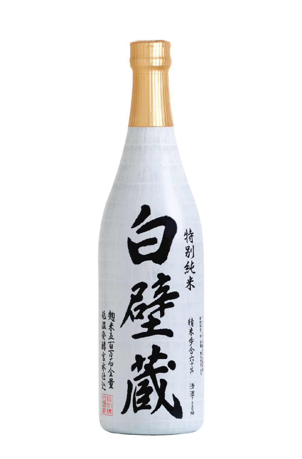 Sho Chiku Bai Shirakabegura Tokubetsu Junmai – Takara Sake Sho Chiku Bai Shirakabegura Tokubetsu Junmai – Takara Sake