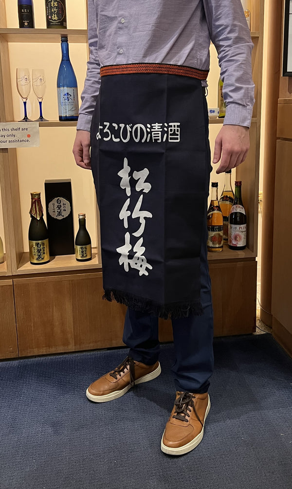 Sho Chiku Bai Apron View 2
