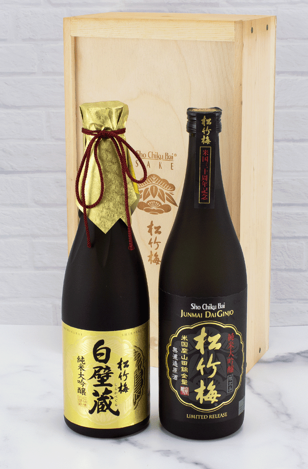 Special Junmai Daiginjo Set - Gold Winners with Box View 1