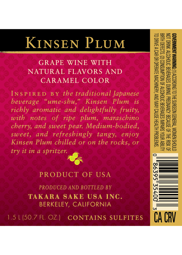KINSEN Plum Wine View 6