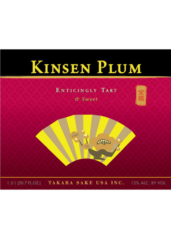 KINSEN Plum Wine View 5