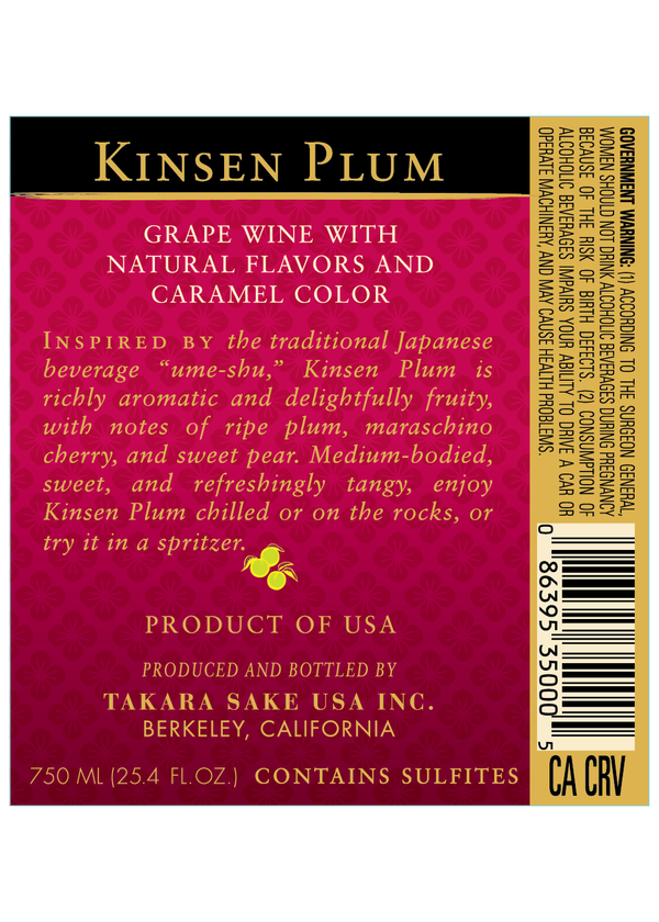 KINSEN Plum Wine View 4