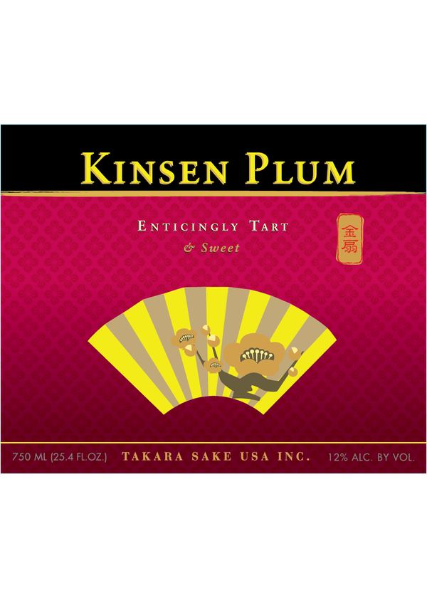 KINSEN Plum Wine View 3