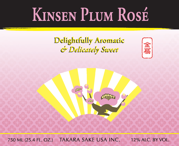 KINSEN Plum Rosé View 4