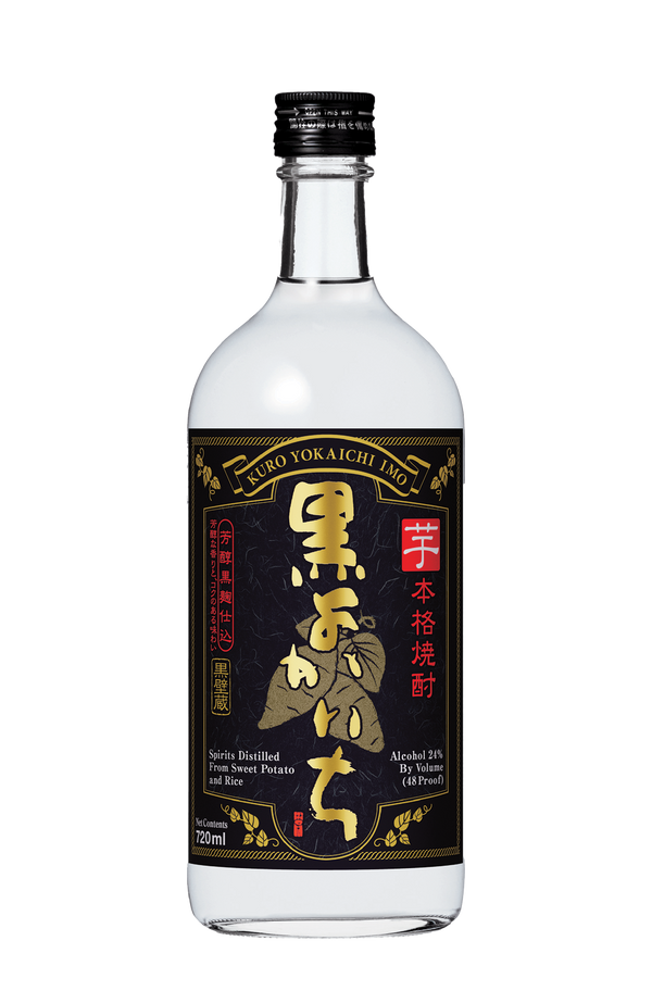 Kuro Yokaichi View 1