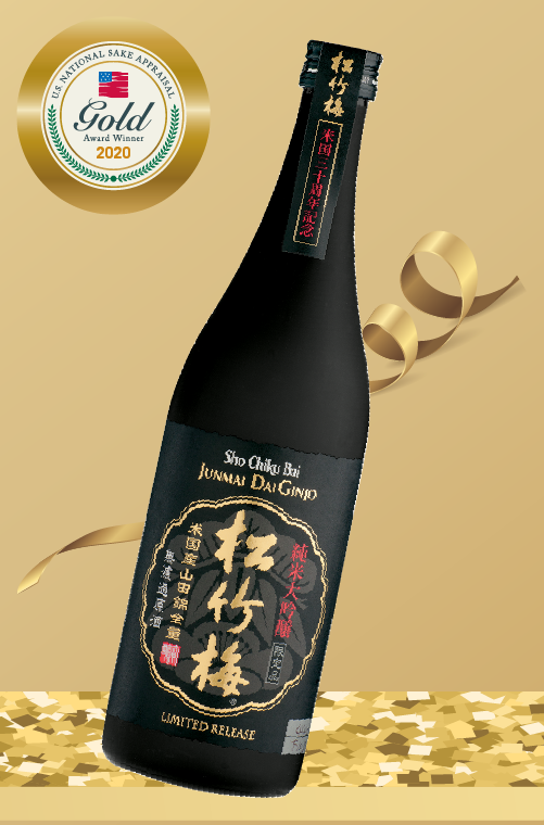 Sho Chiku Bai Junmai Daiginjo View 1