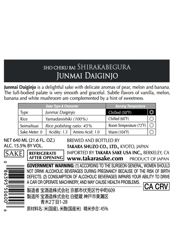 Sho Chiku Bai Shirakabegura Junmai Daiginjo View 5