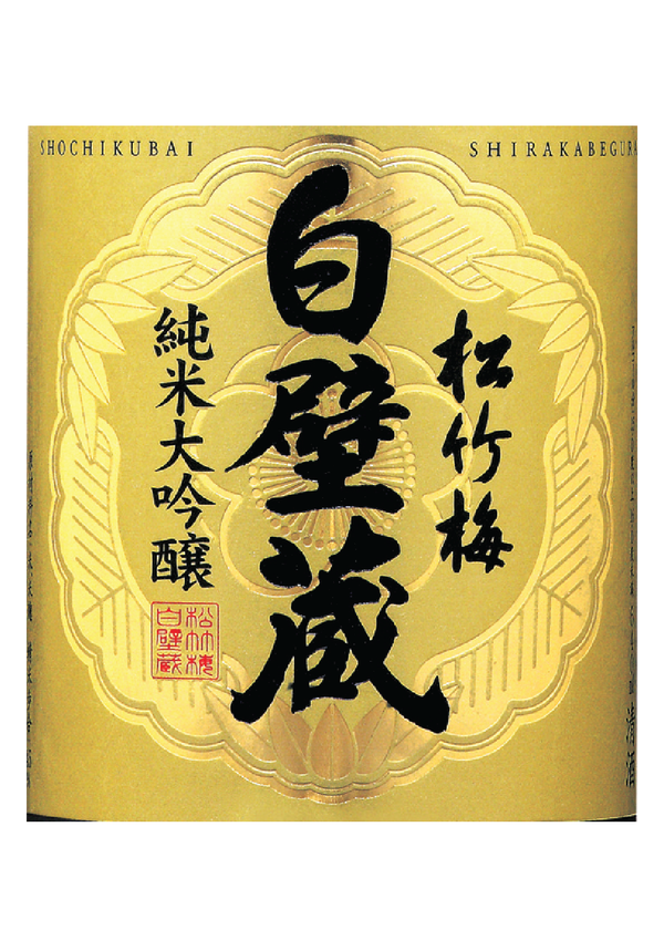 Sho Chiku Bai Shirakabegura Junmai Daiginjo View 4