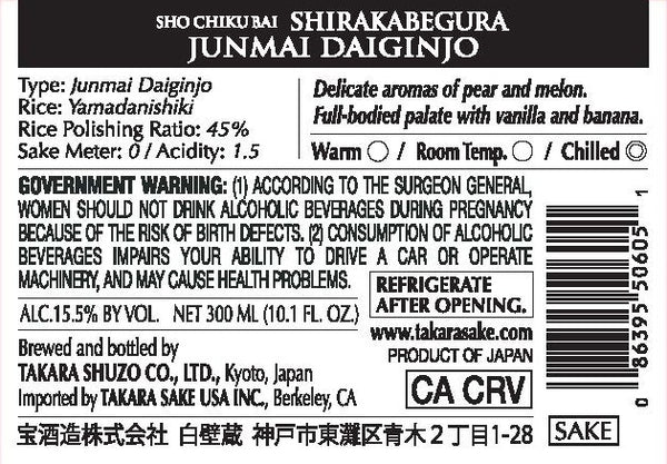 Sho Chiku Bai Shirakabegura Junmai Daiginjo View 7