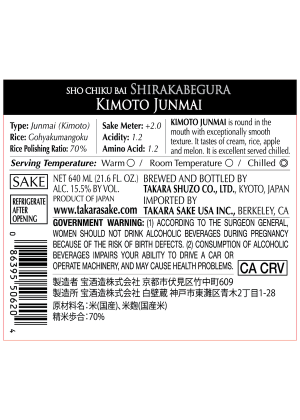 Sho Chiku Bai Shirakabegura Kimoto Junmai View 7