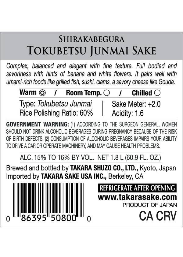 Sho Chiku Bai Shirakabegura Tokubetsu Junmai View 6