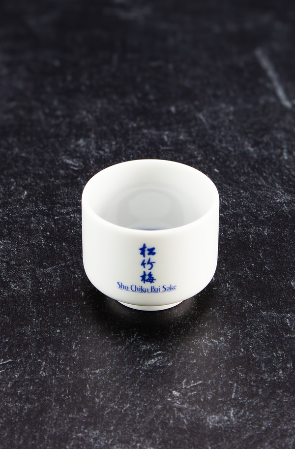 Sakazuki (2 oz) Sake Serving Cup View 2