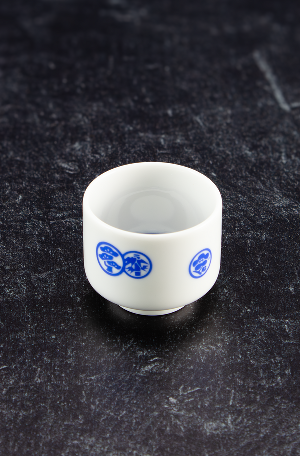 Sakazuki (2 oz) Sake Serving Cup View 3