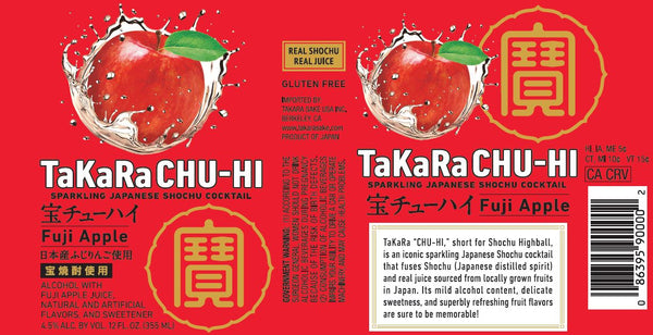 TaKaRa CHU-HI Fuji Apple 355 ML View 2