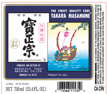 Masamune View 4