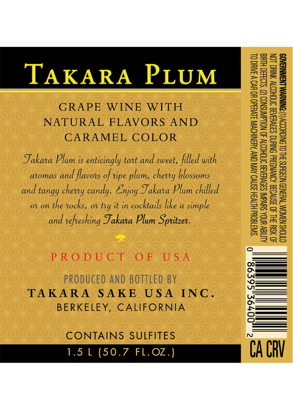 Takara Plum Wine View 7