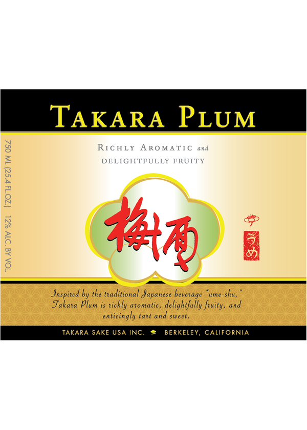 Takara Plum Wine View 4