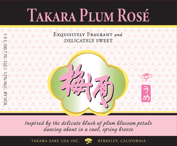 Takara Plum Rosé View 6