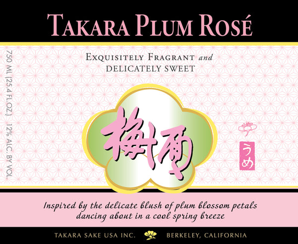 Takara Plum Rosé View 4