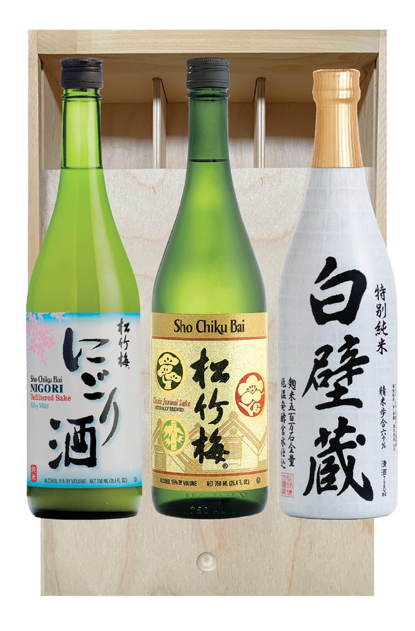 Wooden Gift Box Set A View 1