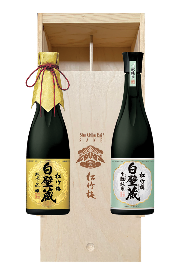 Wooden Gift Box Set B View 1